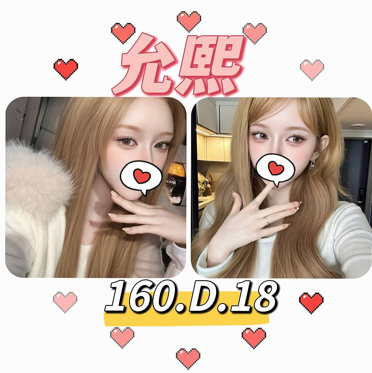 VIP首推！旋兒，高挑美女，來自六甲外送茶，年齡19歲，身高163cm，體重53kg，胸圍C罩杯。品鮑，親嘴 穿絲襪+100、.火車便當.清水溝   火辣大膽開放 絕無冷場 外貿A++騷~~~~~